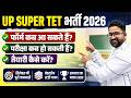 UP SHIKSHAK BHARTI 2026 | UP SUPER TET FORM DATE 2026 | UP SUPER TET EXAM DATE | SST By Anupam Sir