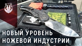 CKF - Элита ножевого рынка! Клинок 2019