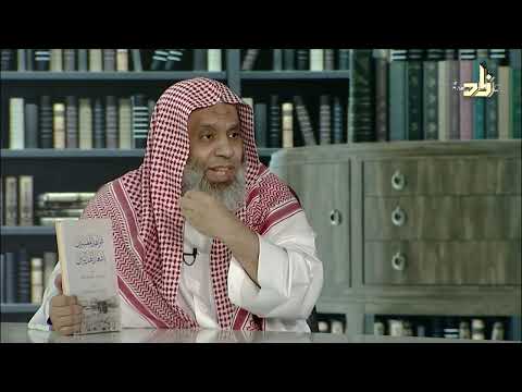شواهد المفسرين بأشعار الهذليين مسفر الهذلي