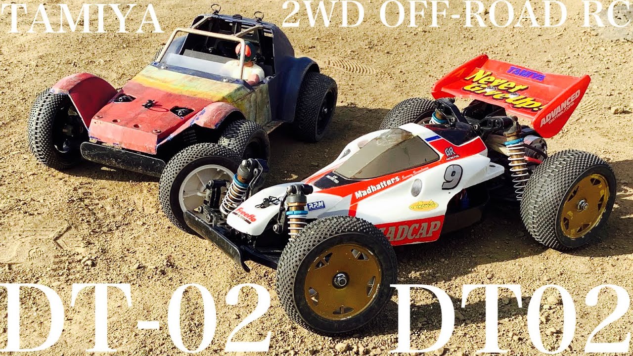 タミヤ DF02(4WD) DT02(2WD)RC オフロードカー 2台セット タミヤ DF02(4WD) DT02(2WD)RC オフロードカー 2台セット