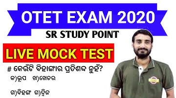 OTET Exam 2020 !! Live Mock Test !! Top Questions Paper 1 !! Sr Study Point