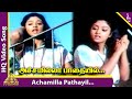Mangai Oru Gangai Movie Songs | Achamilla Pathayil Video Song | Nadhiya | Saritha | Pyramid Music