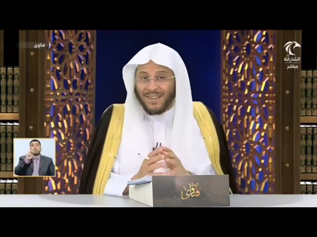 الوقف وتنوع مجالاته | الشيخ عزيز بن فرحان