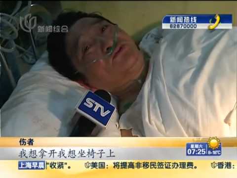 上海：玻璃瓶内存不明液体 一男子被炸四根手指