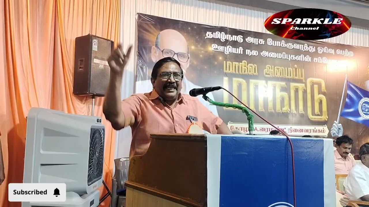 நடுநிலை என்று இந்த உலகில் உண்டா? இல்லை...