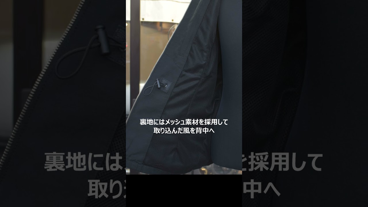 エアインテークパネルジャケット入荷しました！ | マックスフリッツ