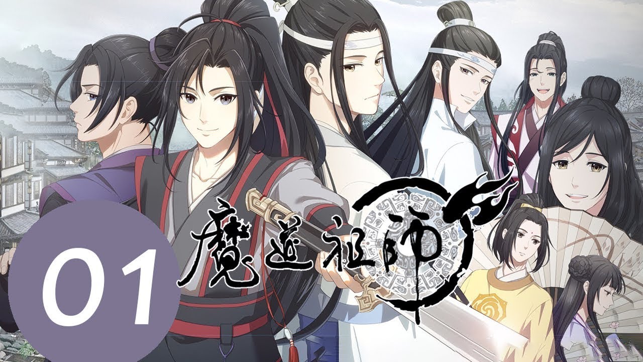 DVD Anime Mo Dao Zu Shi /魔道祖师 TV Series Season 1+2+3 (1-35 End) English  Subtitle