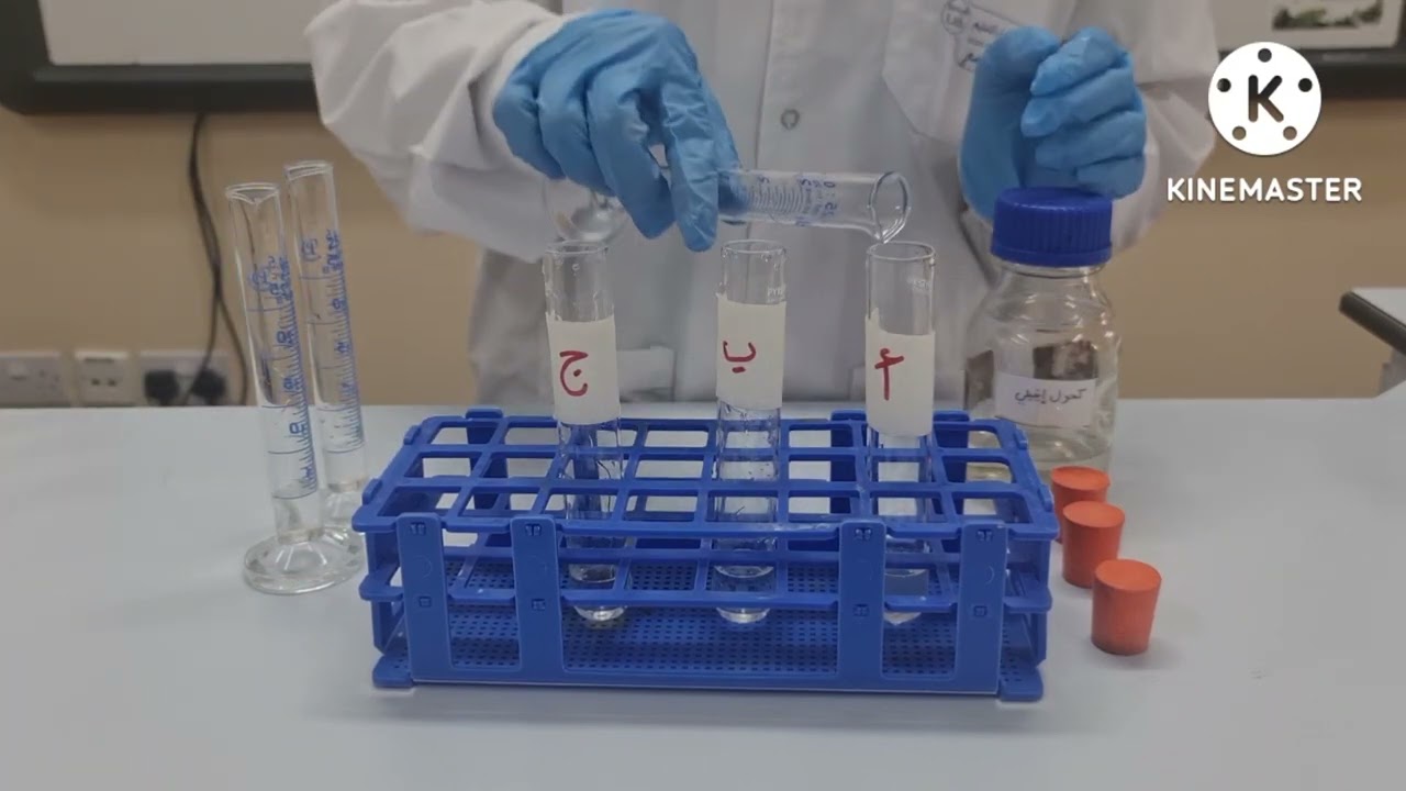 الاختبارات الكيميائية الحيوية للكشف عن جزيئات حيوية مختلفة