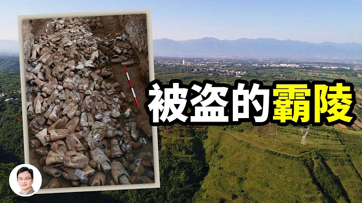 2021年中国最重要的考古发现：江村大墓；真实的千年「盗墓五诀」引出的发现！【文昭思绪飞扬175期】 - 天天要闻