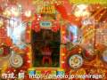 パチンコ ザ・トキオ 通常時V入賞～タワー止め攻略法当り動画 pachinko