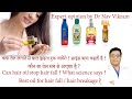 Best oil for hair fall  truth about hair oils  when to apply hair oil  when to avoid hair oil 