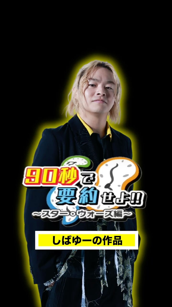 東海オンエアー thumb001.png?height=504&