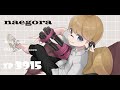 EGOISTガチホコ部門部長ガチホコ、出ます【スプラトゥーン3】