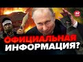 ⚡️ШОК! Всплыли детали ОБСТРЕЛА ГОСПИТАЛЯ в Секторе Газа! Байден ПРИЗВАЛ Израиль … / ТИЗЕНГАУЗЕН