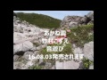 「新曲」あかね雲 竹村こずえ 音遊び