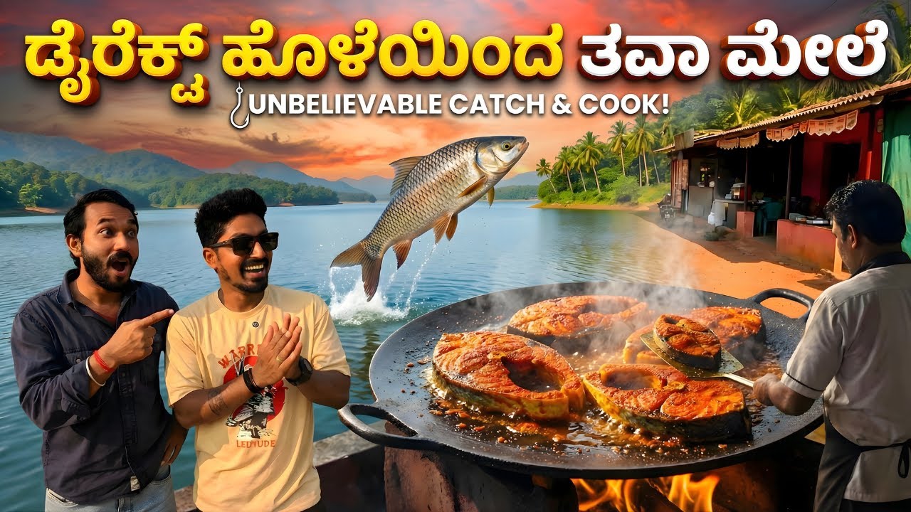 😱🐟 The BEST Fish Fry in Thirthahalli DIRECT from River to Table