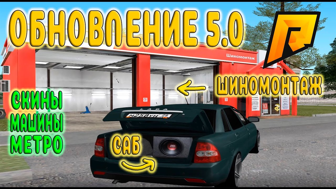Чья машина саб