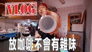 VLOG 20190417 S2ep291｜晨泳2900m音樂貝殼新配件｜elos ...