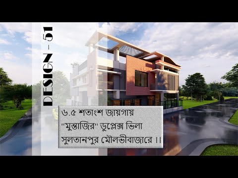 ভিডিও: স্থপতি এবং ডিজাইনারদের জন্য গ্রাডাস: ধাতু প্রক্রিয়াকরণের জন্য নতুন, অনন্য সম্ভাবনা