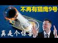 SpaceX星舰专用着陆无人船首次曝光，行业格局要变了...