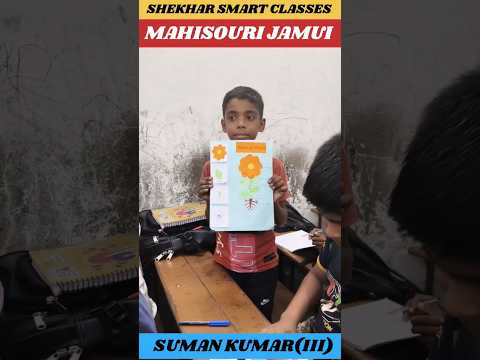Parts of Plant TLM Activity | Class 3 Science Project | Suman Kumar | Shekhar Smart Classes Jamui