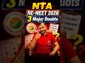 Re NEET 2026 - 3 Major Doubts Solved! NTA Latest Update #reneet #ntaupdates