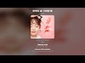 Lyric Video 디아니 아직도 널 그리워 해 Still Miss U Lyric Video 디아니 아직도 널 그리워 해 Still Miss U