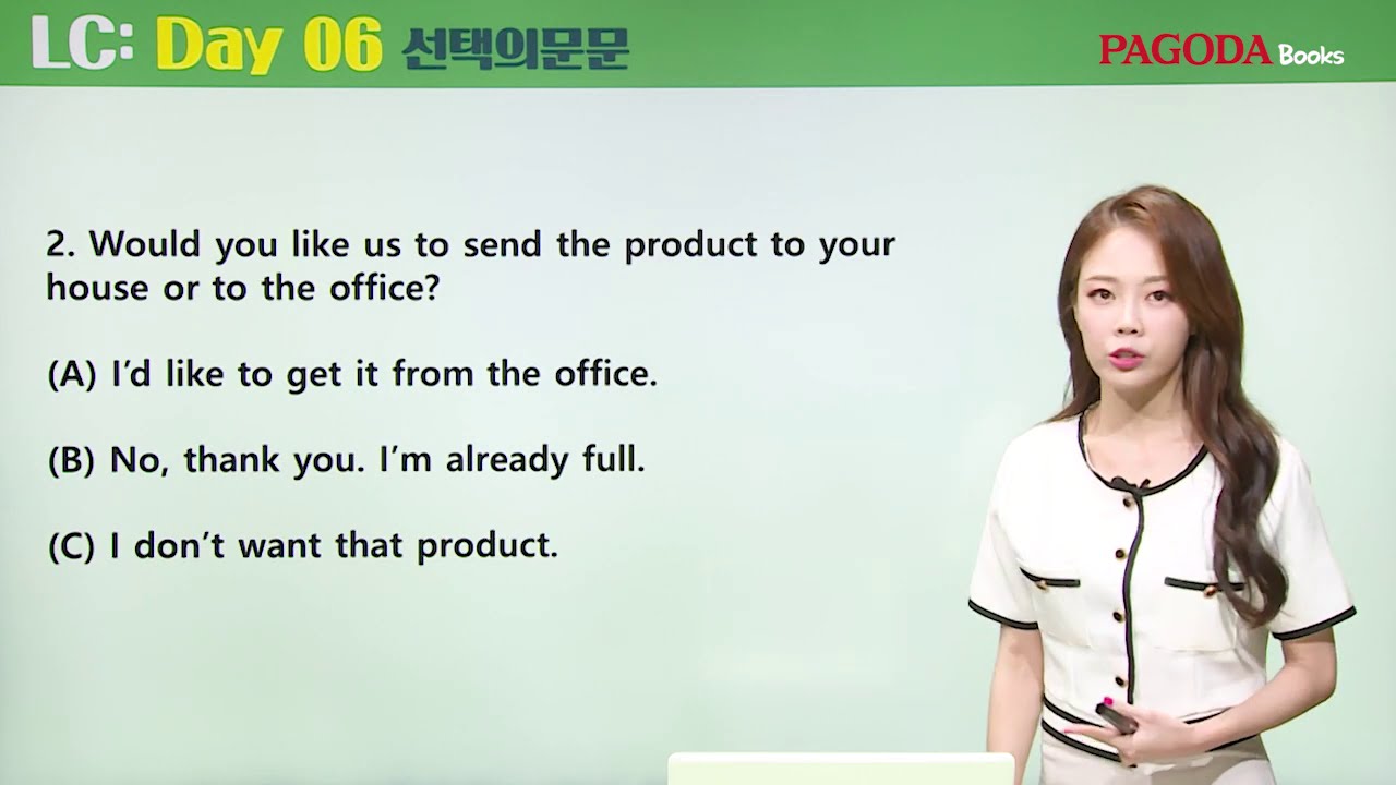 [토익 750+ 벼락치기] LC_DAY 06(파트 2. 선택의문문) - YouTube