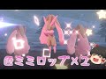 【ポケモン剣盾】孵化と野生で色違いミミロップが2体!?どっちのエフェクトも欲しい！【ゆっくり実況】