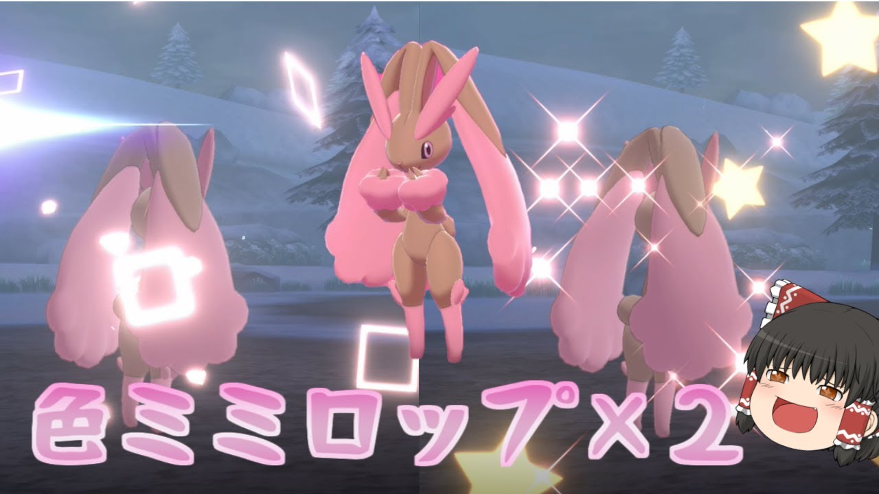 ポケモン剣盾 妖艶な色違いユキメノコで涼もうか ゆっくり実況 Youtube