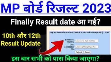 MP Board Result 2023 10th 12th ka kaise check kare | mp board exam result 2023 12th ka kab aayega |