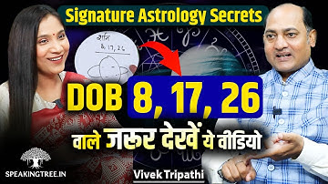 MANGAL & SHANI Affected Signature & Prediction । Underlines in Signature Astrology । Vivek Tripathi