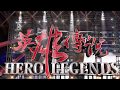 Lerdsila PhuketTopTeam Hero Legends Kickboxing June 2017 full fight