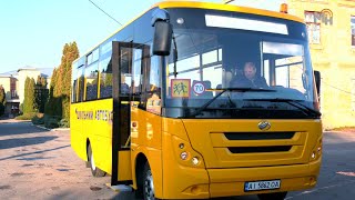Освітянський автопарк поповнився новеньким шкільним автобусом (ВІДЕО)