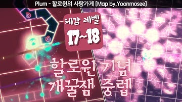 할로윈의 사탕가게의 사탕은 맛있습니다