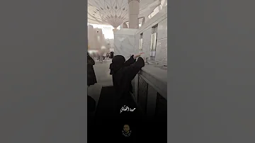 أمي فداك روحي 