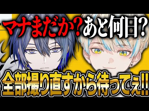 様々なトラブルに見舞われてドタバタだったS.C.R.E.A.Mの裏話を暴露する緋八マナ【にじさんじ 切り抜き 新人 緋八マナ 小柳ロウ 星導ショウ 歌みた 雑談】