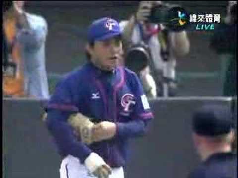 北京奧運8搶3資格賽 中墨之戰 4局下 Part1