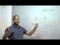 alkotab.net رياضيات بجروت--معادلة من الدرجة الاولى-احمد عمري alkotab.net