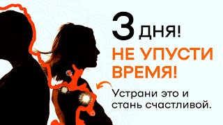 4 Признака Пробоя Защиты Энергии! Как Устранить Дыры в Энергетическом Коконе за 3 дня? Практика