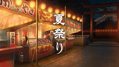 夏祭りbgm Mp3