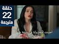 مسلسل ورود و ذنوب الحلقة 22 مترجمة كاملة HD جاري الترجمة مسلسل ورود و ذنوب الحلقة 22 مترجمة كاملة HD جاري الترجمة