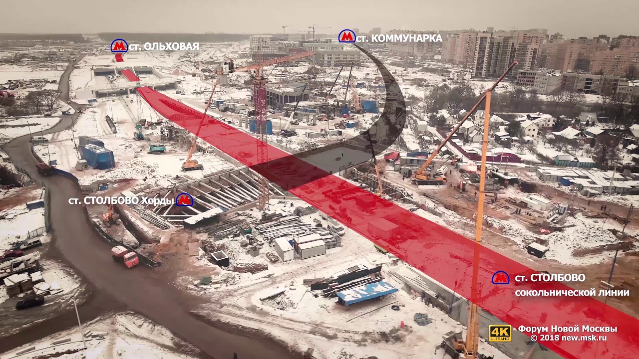 Метро столбово Метро столбово