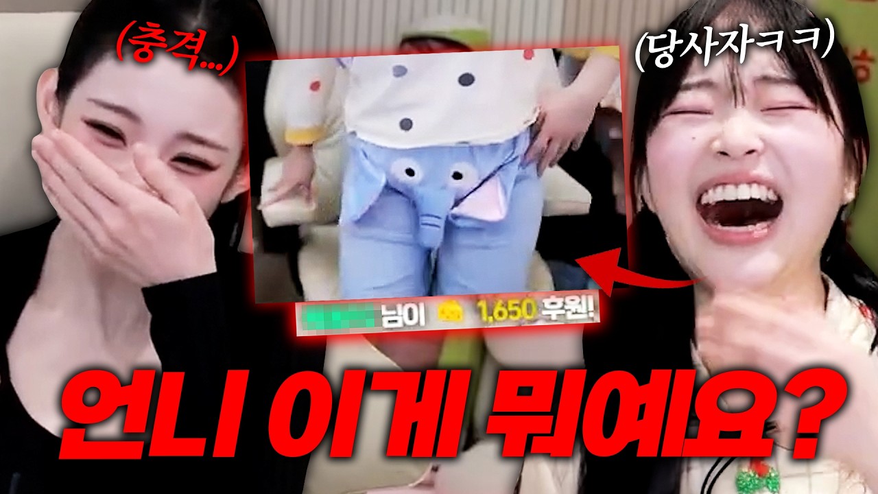 인스타 카리나에게 음지시절을 들켜버렸습니다