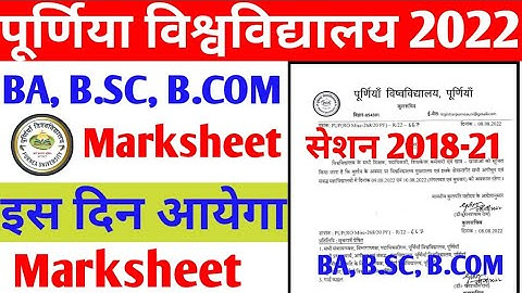 purnea university part 3 marksheet 2022 । purnea university part 3 marksheet kab aayega 2018-21