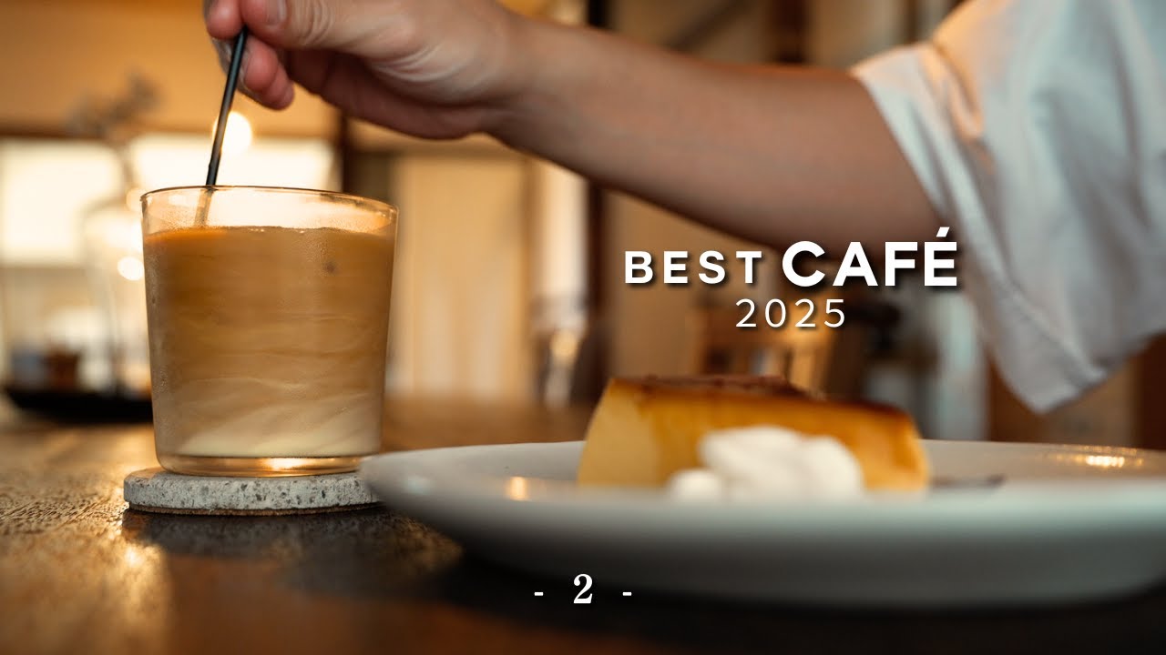 【カフェ巡り総集編】 2025年”居心地のいいCafé 30選”Part2。実際に行って本当によかったCafe ☕︎ 中でも特におすすめしたい店舗を悩みまくって選びました｜Cafree｜2025｜