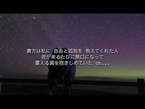 PRIDE - 今井美樹 (高音質 歌詞付き) Myūjikku Poppu