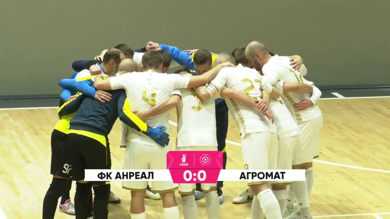Огляд матчу | ФК Анреал 2 : 6 АГРОМАТ