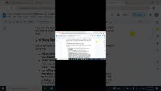 Fiverr Bangla Tutorial Part 12 | Fiverr Gig Image &amp; Video SEO [06]