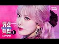 [2020 가요대전] 아이즈원 미야와키 사쿠라 &#39;환상동화+파노라마&#39; 페이스캠 (IZ*ONE MIYAWAKI SAKURA FaceCam)│@2020 SBS Music Awards